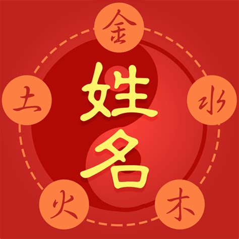 雯姓名學|姓名筆畫(筆劃)吉凶查詢系統 (基本模式)